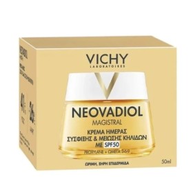 Vichy Neovadiol Magistral Κρέμα Ημέρας Σύσφιξης και Μείωσης Κηλίδων...