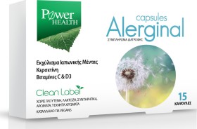 Power Health Alerginal Capsules Συμπλήρωμα Διατροφής Για Την Αντιμετώπιση Αλλεργιών 15 Κάψουλες