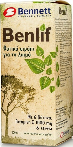 Bennett Benlif Adults Σιρόπι για το Βήχα, τον Ερεθισμένο Λαιμό και ...