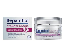 Bepanthol Αντιρυτιδική Κρέμα για Πρόσωπο, Μάτια και Λαιμό, 50ml