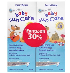 Frezyderm Promo Πακέτο Προσφοράς Baby Sun Care Lotion SPF25, 2x100ml (-30%)