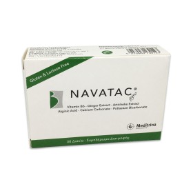 Meditrina Navatac Gyno Για την Ναυτία και Την Γαστροοισοφαγική Παλινδρομηση 30 Ταμπλέτες