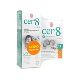 Cer8 Junior Άοσμη Εντομοαπωθητική Κρέμα 50ml + Εντομοαπωθητικά Αυτο...