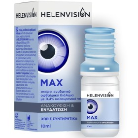 Helenvision Max Οφθαλμικές Σταγόνες με Υαλουρονικό Νάτριο, 10ml