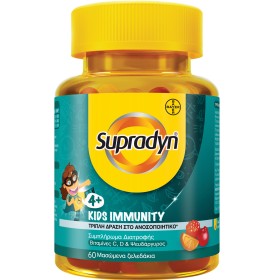 Supradyn Kids Immunity, 60 Ζελεδάκια