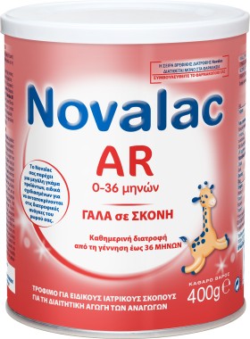 Novalac Αντιαναγωγικό Γάλα σε Σκόνη AR Από Τη Γέννηση, 400gr