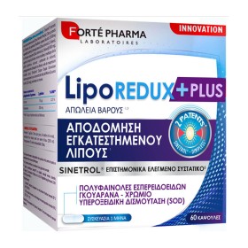 Forte Pharma LipoRedux Plus+ Συμπλήρωμα Λιπόλυσης για Μείωση του Σωματικού Βάρους, 60 Κάψουλες