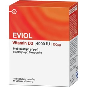 Eviol Vitamin D3 4000iu 100mcg Συμπλήρωμα διατροφής με D3 60 Μαλακέ...