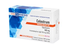 Viogenesis Colostrum 500mg Συμπλήρωμα Διατροφής με Πρωτόγαλα, 60veg...