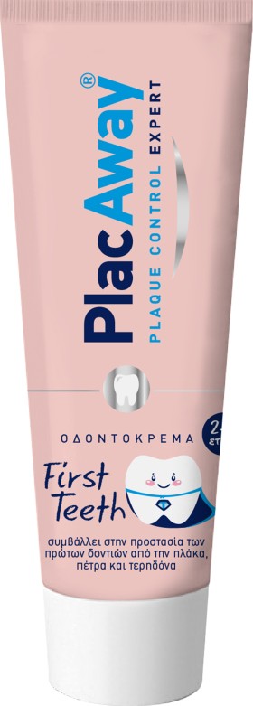 Plac Away παιδική οδοντόκρεμα First Teeth 50ml, από 2 ετών με γεύση βανίλια