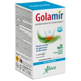 Aboca Golamir Σπρέι για τον Ερεθισμένο Λαιμό, 30ml