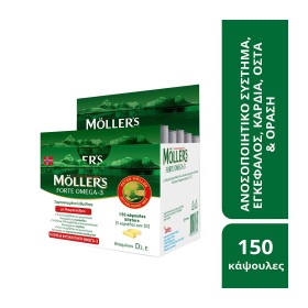 Mollers Omega-3 Forte Συμπλήρωμα Διατροφής Με Ωμέγα 3 Λιπαρά Οξέα, ...