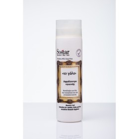 Sostar To Γάλα Αφρόλουτρο Υγιεινής, 250ml