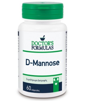 Doctors Formulas D-Mannose Φόρμουλα D-Μαννόζης, 60 Κάψουλες