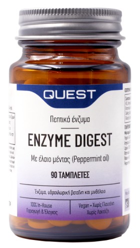 Quest Πεπτικά Ένζυμα
