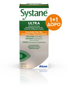 Alcon Systane Ultra Λιπαντικές Οφθαλμικές Σταγόνες 10ml (1+1 Δώρο)