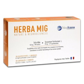 Herba Mig Συμπλήρωμα Διατροφής Για Τη Πρόληψη της Ημικρανίας, 30 Κά...