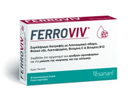 Sanaril Ferroviv Συμπλήρωμα Διατροφής με Λιποσωμιακό Σίδηρο, 30caps