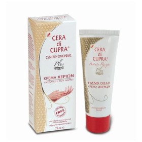 Cera Di Cupra Mani Hand Cream Ενυδατική Κρέμα Χεριών, 75ml