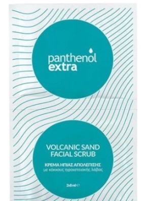 Panthenol Extra Volcanic Sand Facial Scrub Απολέπισης Προσώπου 2x8ml
