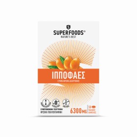 SuperFoods Ιπποφαές Συμπλήρωμα Διατροφής για Ενέργεια & Ενίσχυση το...