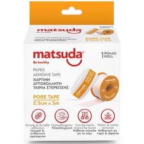Matsuda Pore Tape Χάρτινη Αυτοκόλλητη Ταινία Στερέωσης 2.5cmx5m, 1τεμ