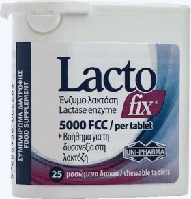 Lacto Fix 5000FFC Συμπλήρωμα Διατροφής με Ένζυμο Λακτάσης για τη Δυ...