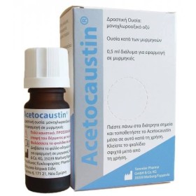 Temmler Pharma Acetocaustin 100mg  διαλύματος για εφαρμογή σε μυρμη...