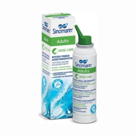 Sinomarin Nose Care Adults Hypertonic Υπέρτονο Φυσικό Ρινικό Αποσυμ...