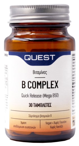 Quest B-Compex Quick Release Συμπλήρωμα Διατροφής Σύμπλεγμα Βιταμινών B, 30 Ταμπλέτες