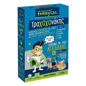 Frezylac Τραχαχανάκης Βιολογικός Τραχανάς Με Γάλα Αγελάδας 6m+ 2x165gr