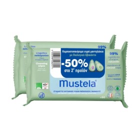 Mustela Πακέτα - Promo