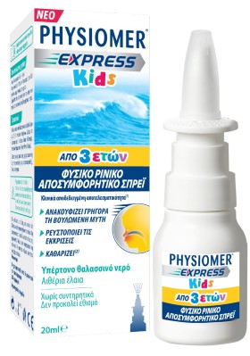 Physiomer Express Kids από 3 Ετών Υπέρτονο Ρινικό Spray 20ml