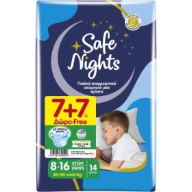 Babylino Safe Nights Boy Παιδικό Απορροφητικό Εσώρουχο για Αγόρια 8-16 Ετών (30-50kg), 14 Τεμάχια (7+7 Δώρο)