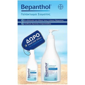 Bepanthol Promo Moisturizing & Smoothing Body Lotion 400ml + Travel...