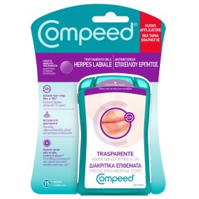 Compeed Herpes Patch Επιθέματα για τον Επιχείλιο Έρπητα, 15τμχ