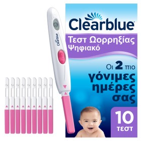 Clearblue Digital Ovulation Test Blue Ψηφιακό Τεστ Ωορρηξίας 1 Ψηφιακή Υποδοχή Και 10 Τεστ