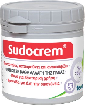 Sudocrem Cream Καταπραϋντική Κρέμα για την Αλλαγής της Πάνας με Αντιερεθιστικούς Παράγοντες, 125gr