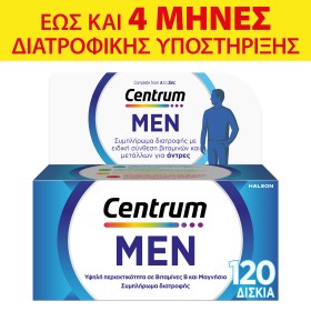 Centrum Men Πολυβιταμίνη Ειδικά Σχεδιασμένη Για Τον Άνδρα Έως Και 4...