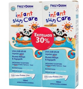 Frezyderm Promo Πακέτο Προσφοράς Infant Sun Care Lotion SPF50+, 2x100ml (-30%)