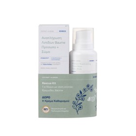Korres Αναπλήρωση Λιπιδίων Baume 200ml + Δώρο Κρέμα Kαθαρισμού 200ml, 2 Τεμάχια
