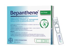 Bepanthene Eye Drops Οφθαλμικές σταγόνες αμπούλες, 20 Χ 0,5