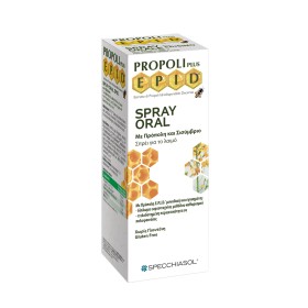 Specchiasol Propoli Plus Epid Oral Spray Σπρέι Για Το Λαιμό Με Πρόπολη και Σισύμβριο, 15ml