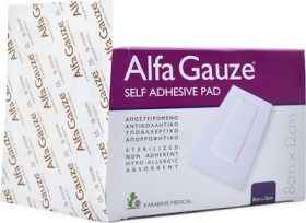 Karabinis Medical Αποστειρωμένα Αυτοκόλλητα Επιθέματα Alfa Gauze 12x8cm, 50 τεμάχια