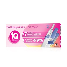 IQ Home Διπλό Tεστ Εγκυμοσύνης Ultra Sensitive Πρόωρης Ανίχνευσης, ...