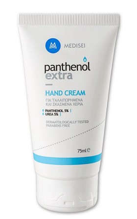 Panthenol Extra Hand Cream Urea 5% Ενυδατική Κρέμα για Σκασμένα και Ταλαιπωρημένα Χέρια 75ml
