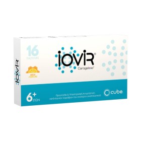 Iovir Sore Throat Honey & Lemon Καραμέλες για τον Ερεθισμένο Λαιμό ...