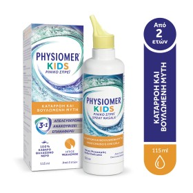 Physiomer Kids Παιδικό Ρινικό Σπρέι 3σε1 για Καταρροή & Βουλωμένη Μ...