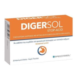Specchiasol Digersol Stop Acid Φυτικό Συμπλήρωμα για Καούρα & Δυσπε...