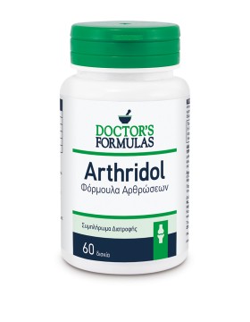 Doctors Formulas Arthridol Φόρμουλα Αρθρώσεων, 60 Δισκία